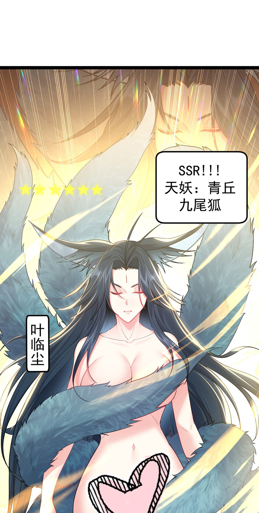 086 有事你就眨眨眼4