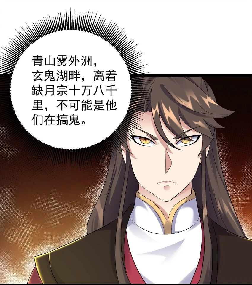 171 黄无槐34