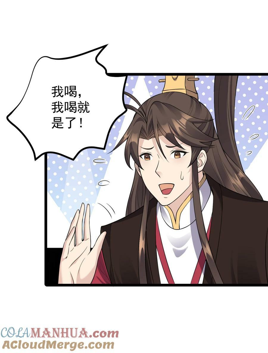 183 黑暗料理34