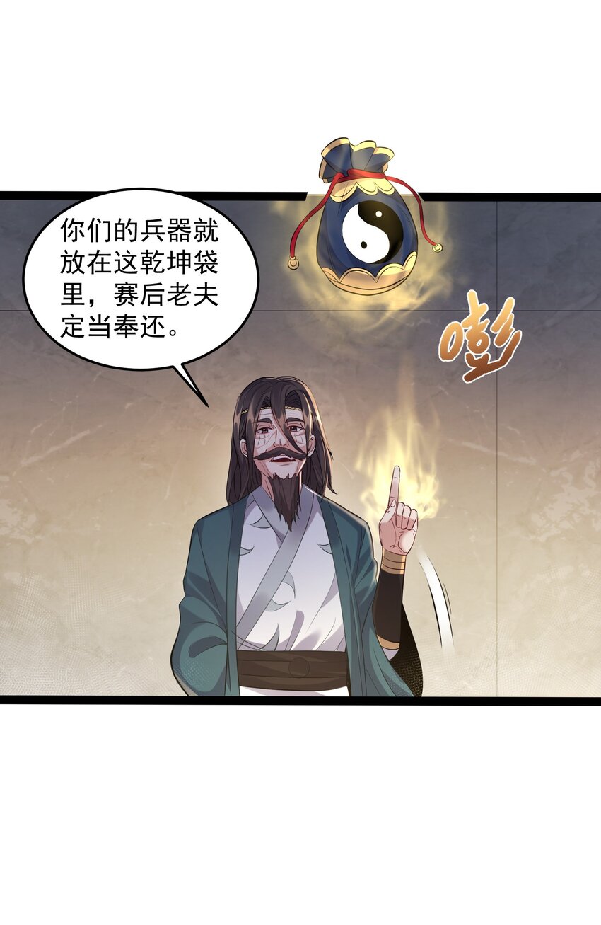 039 花瓣小精灵31
