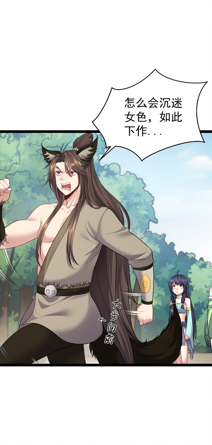 090 我陈无尽未曾一败8