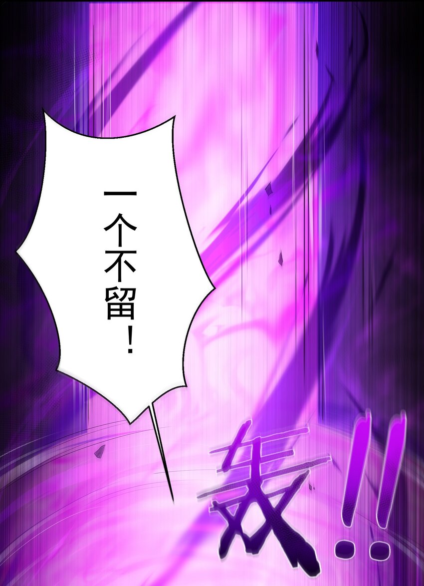 045 被你装到了！19