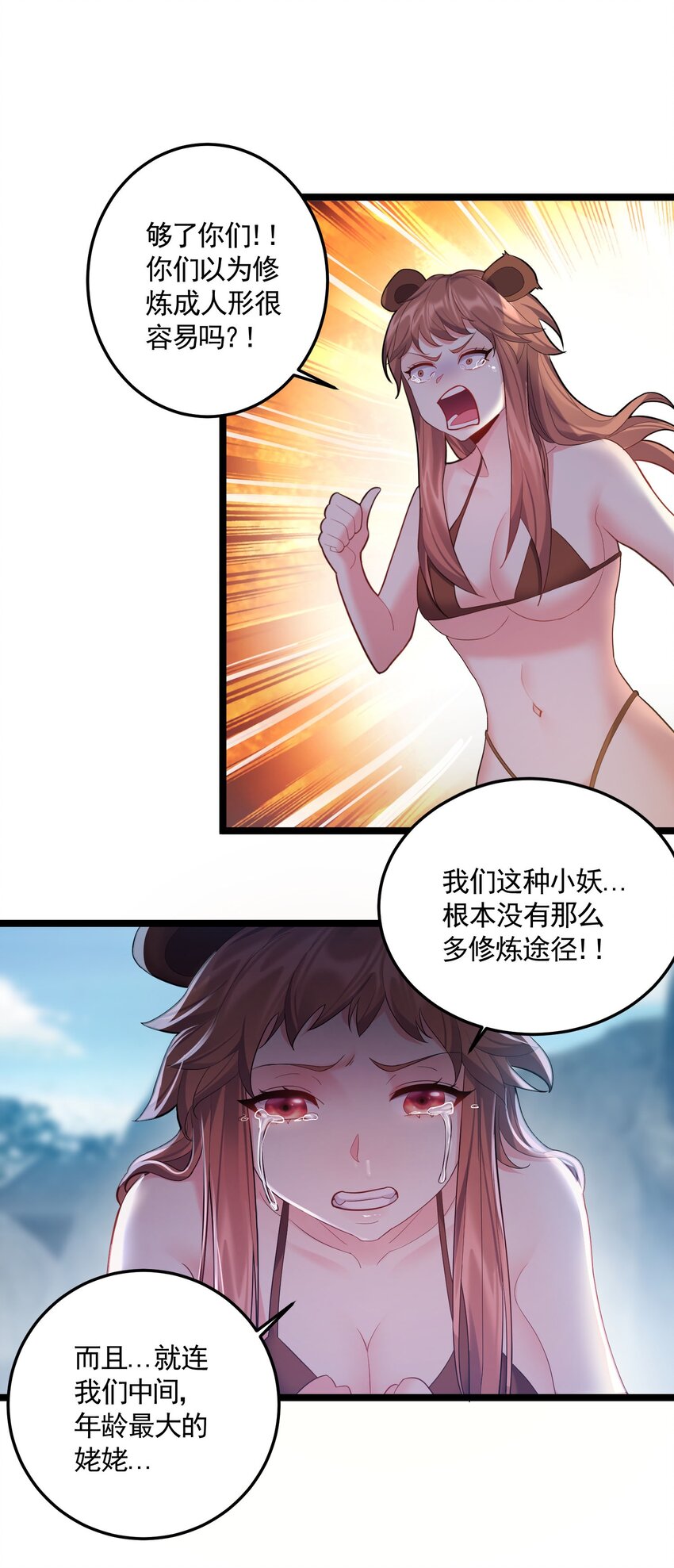 070 我们还是孩子~26