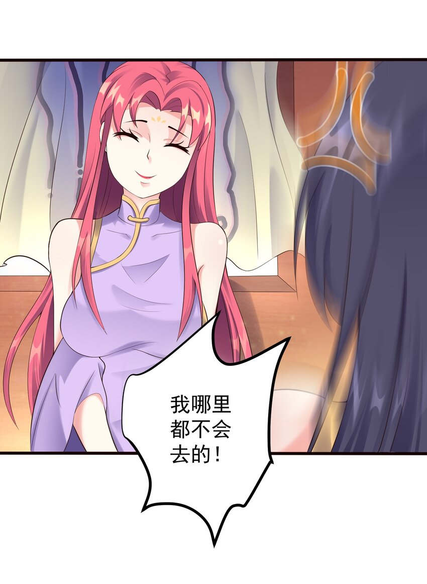 170 鬼门客栈10