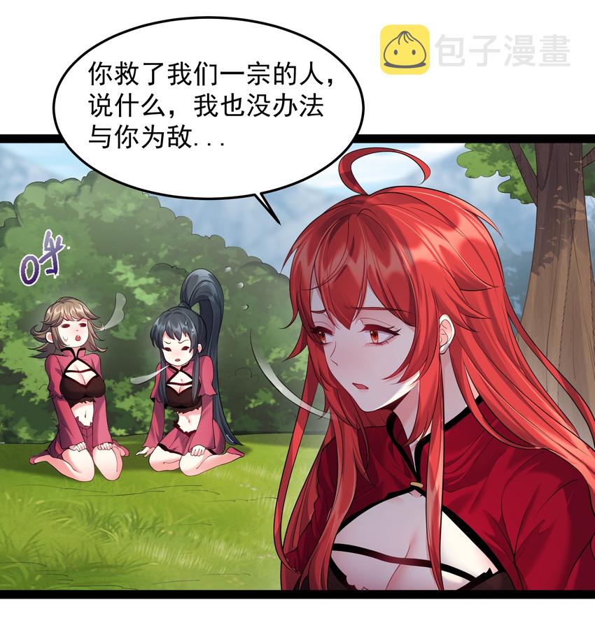 030 爱的换装play16