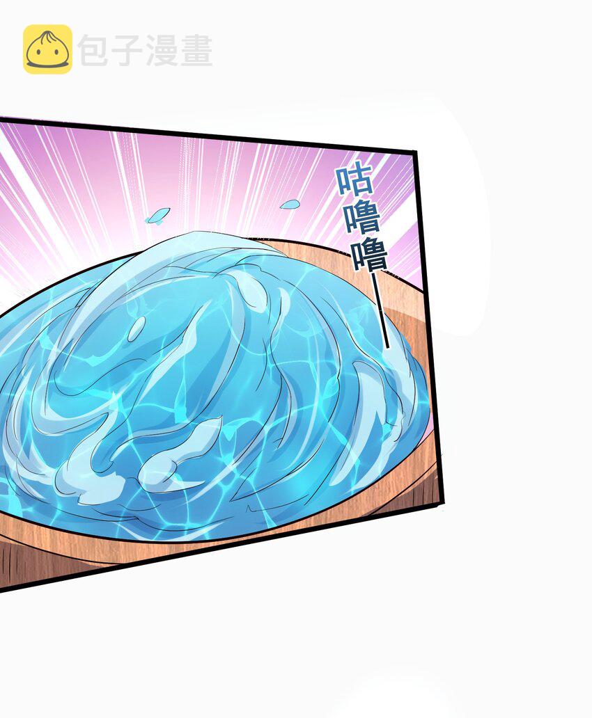 138 五行炎打30