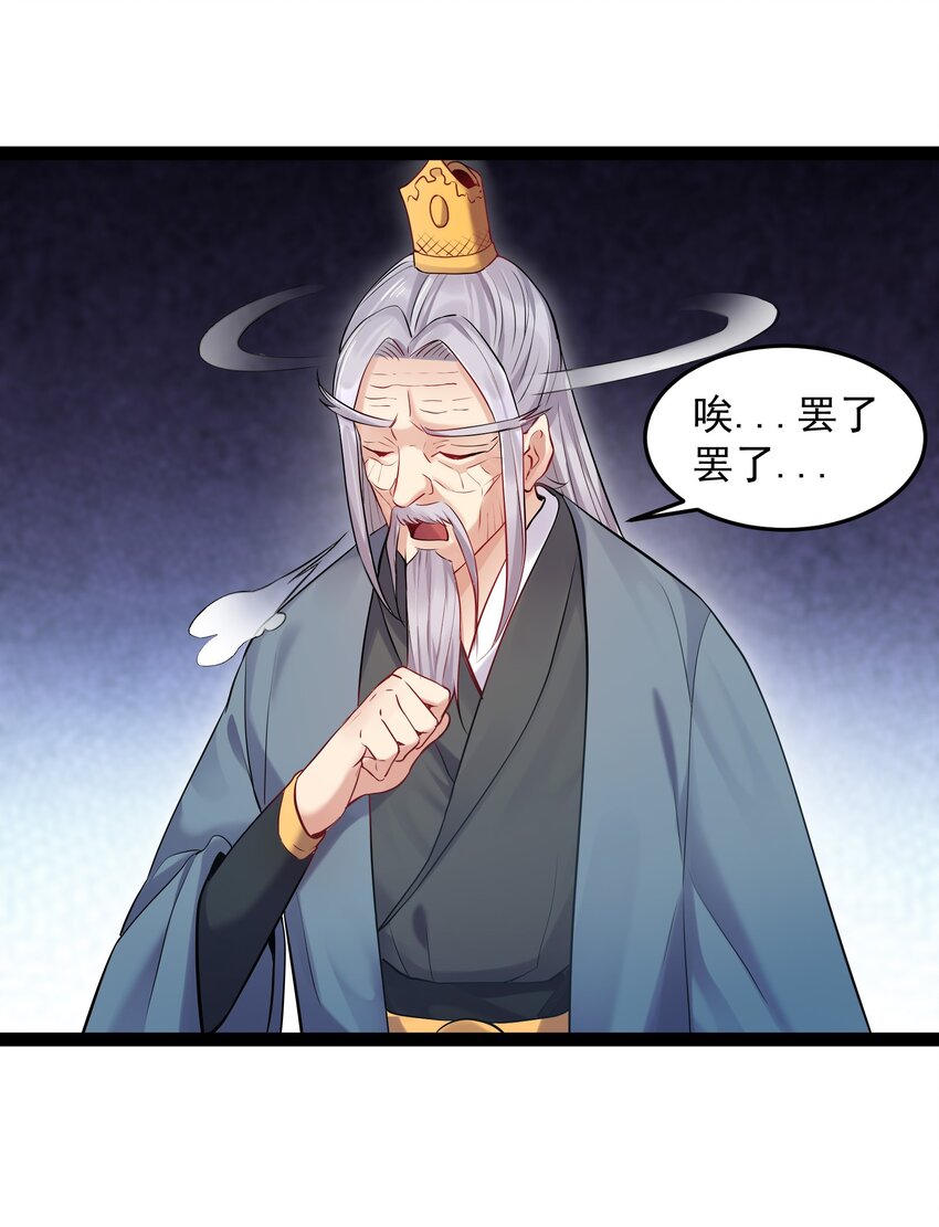 008 传授神法6