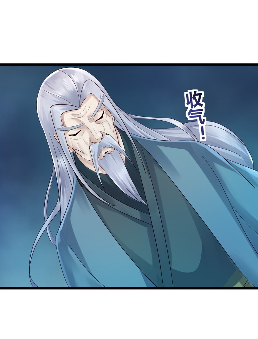 163 晓晴结丹7