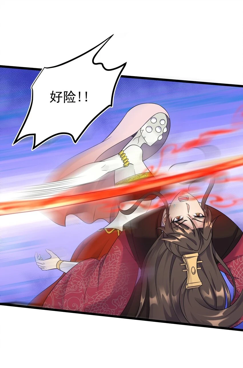 177 不要飞升35