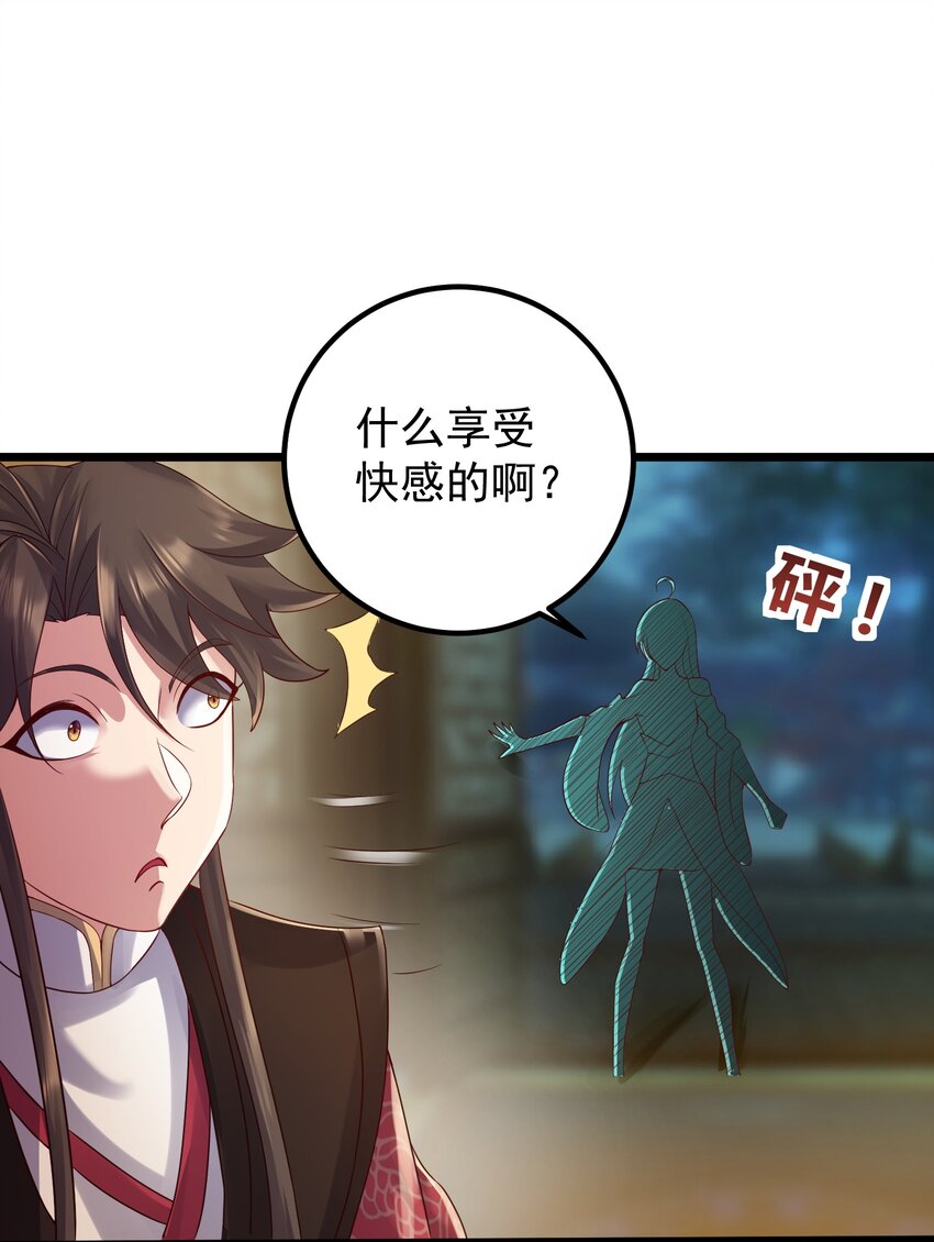 158 白晓晴查房24
