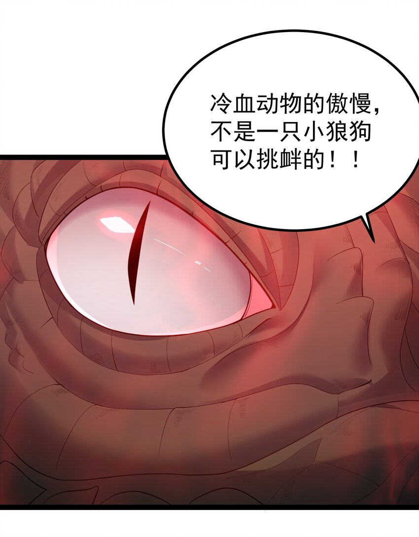 079 看把我家狗子饿的34