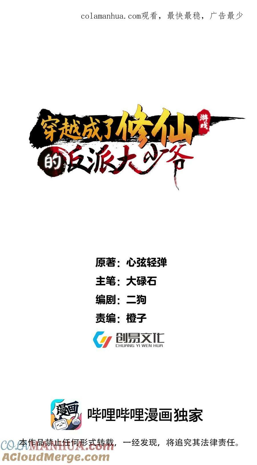 186 原来你们还在啊0