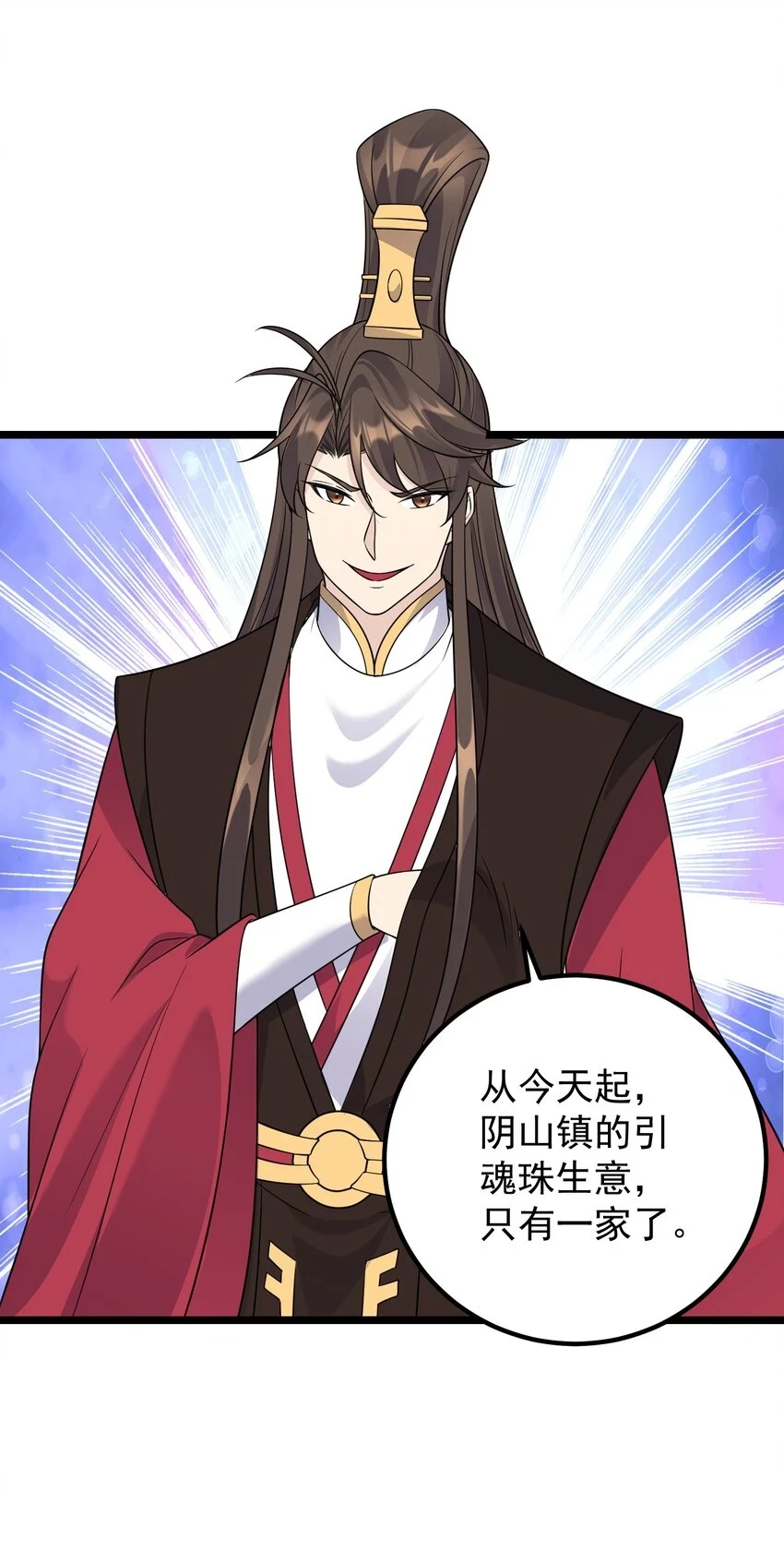 173 大礼10