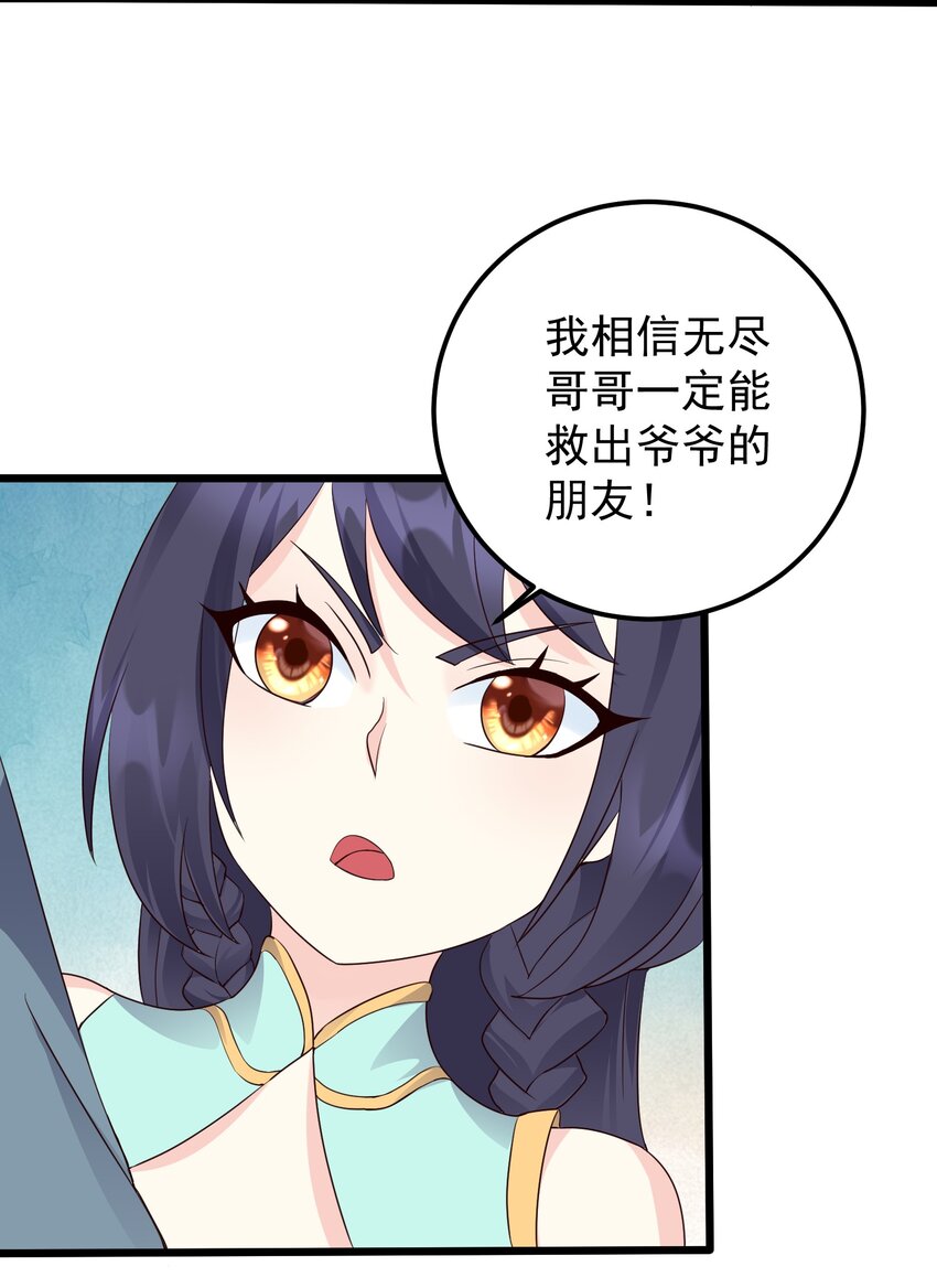 146 我不同意这门亲事37