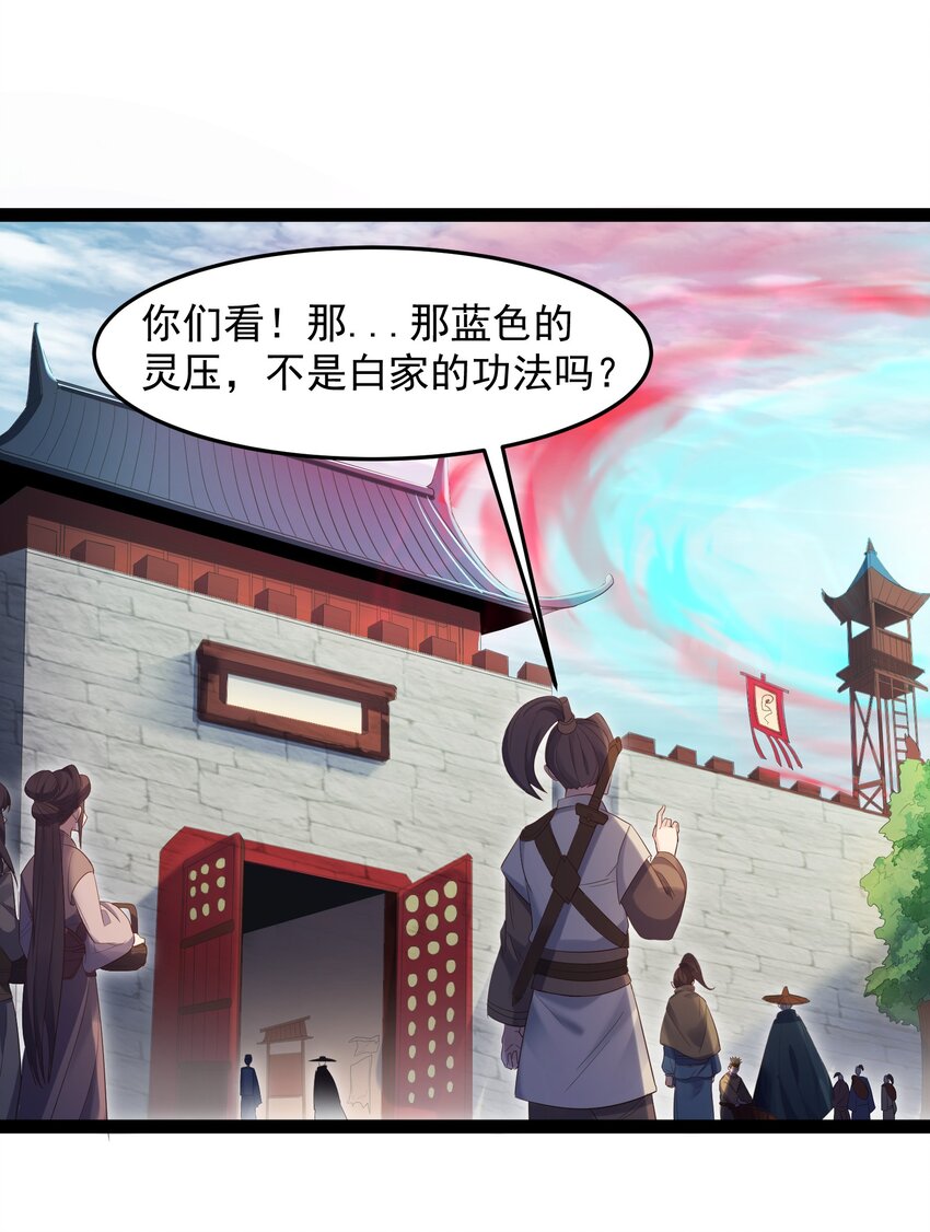 007 荒林中的试探24