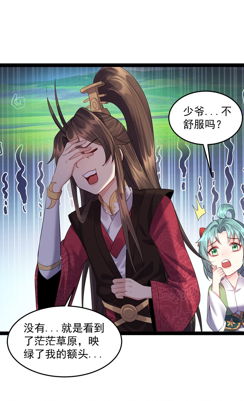 019 敢在老子面前泡妞儿？8
