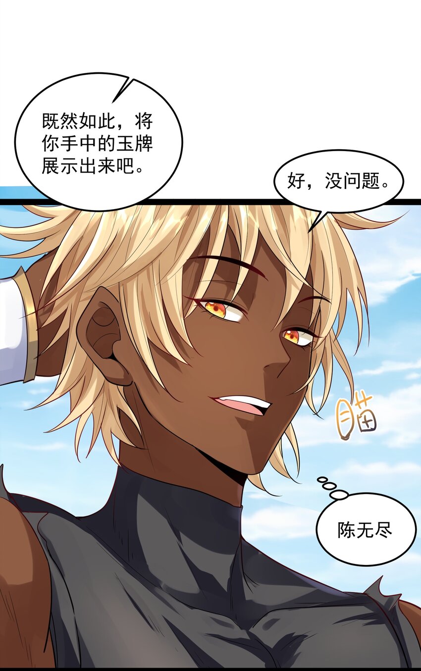 034 大祸临头的赵书若1