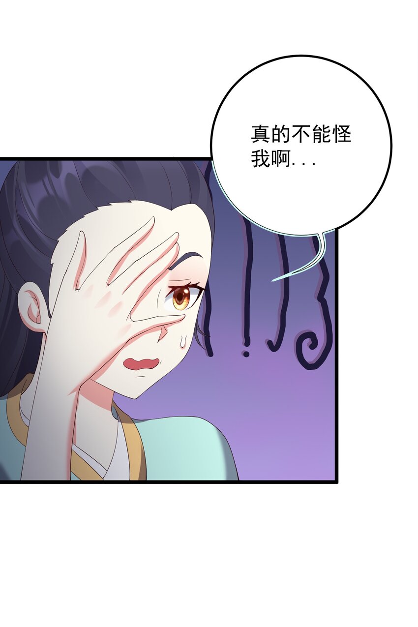 137 罗潇怎么了21