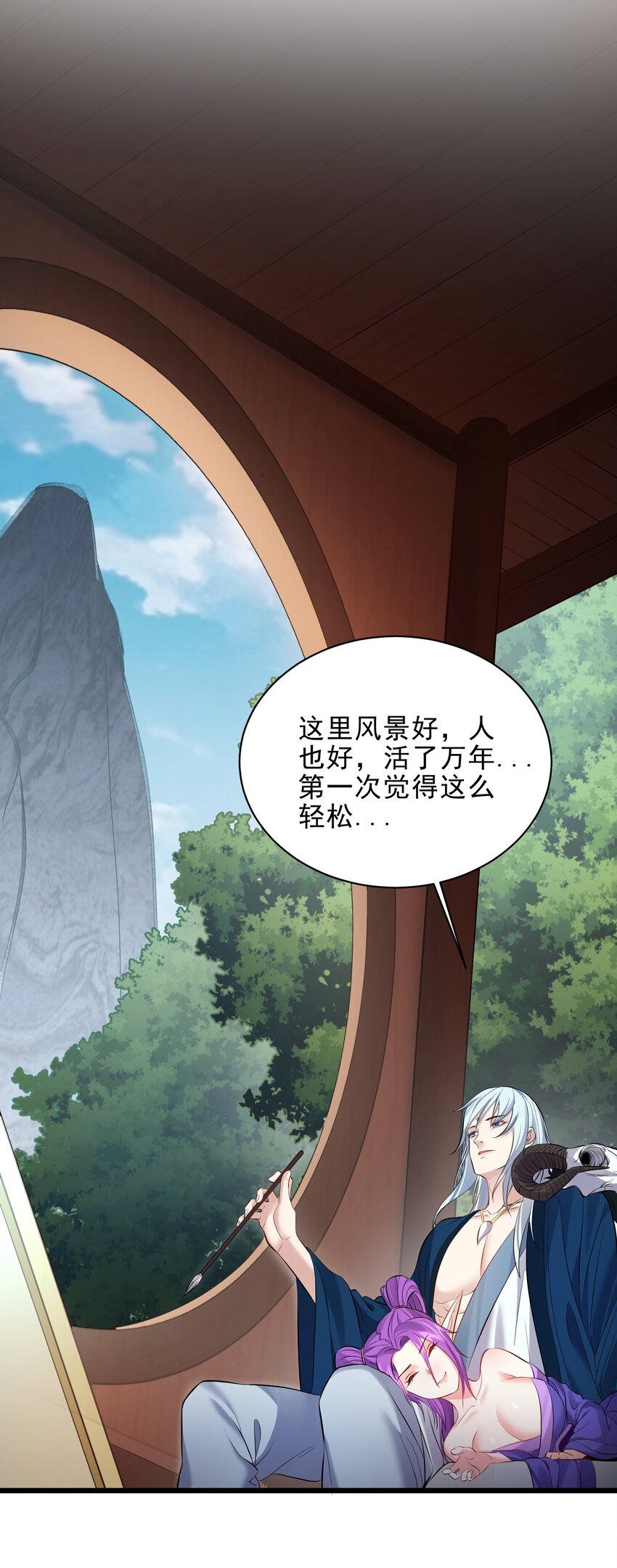 048 旧情艳事15