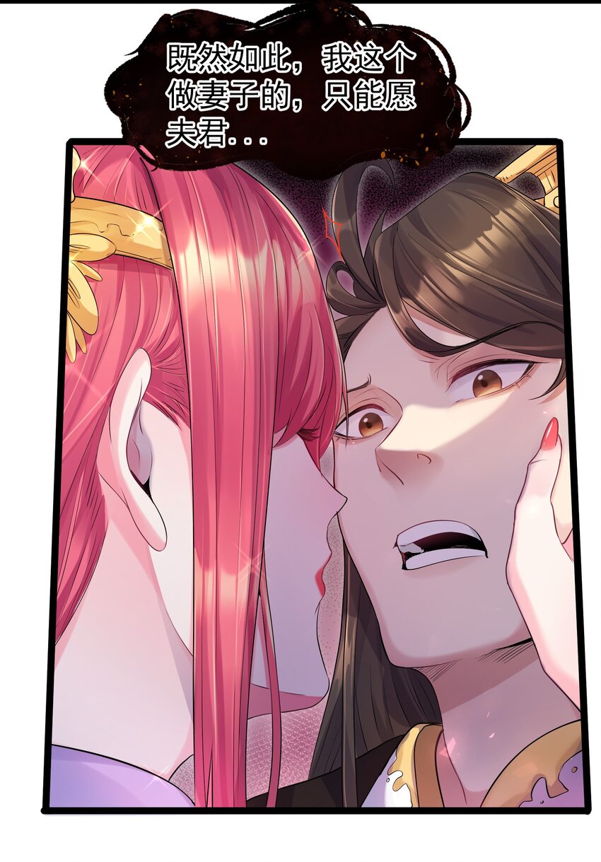 001 爷诈尸了19