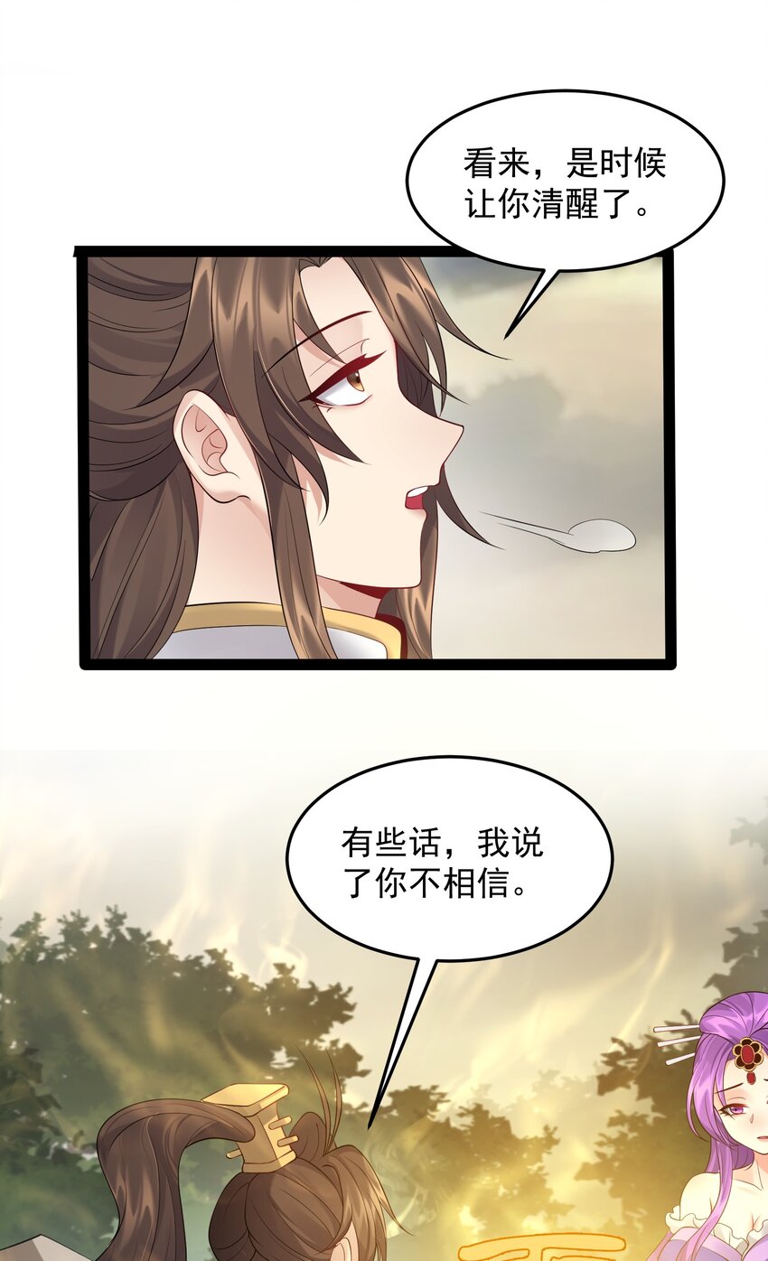 049 渣男的其中一类8