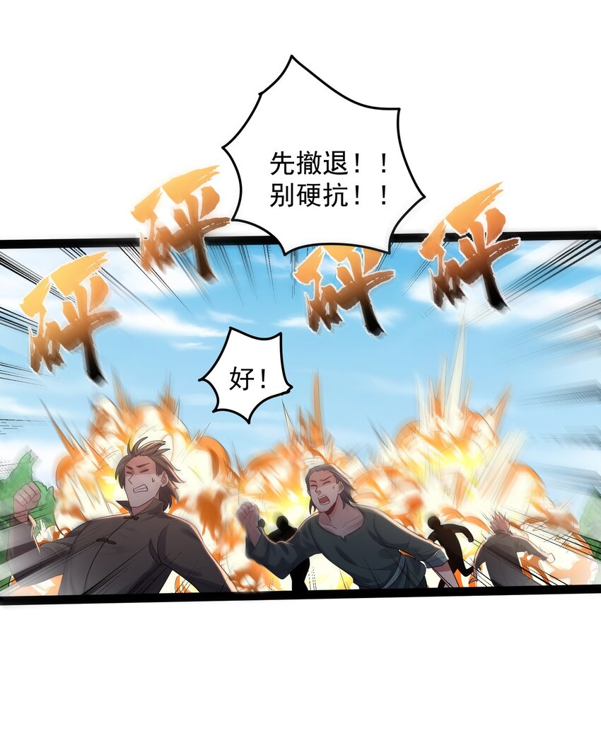 026 冲鸭 虎式坦克！14