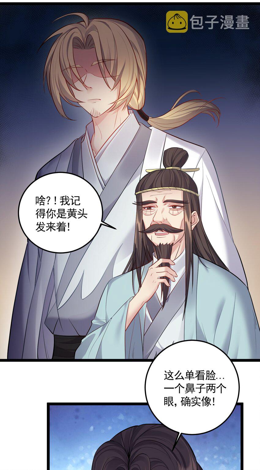 058 咱俩关系最好26