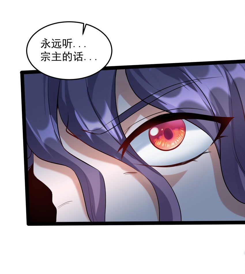 035 真是不可描述30