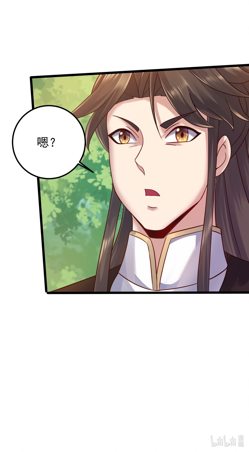 154 折九茉44