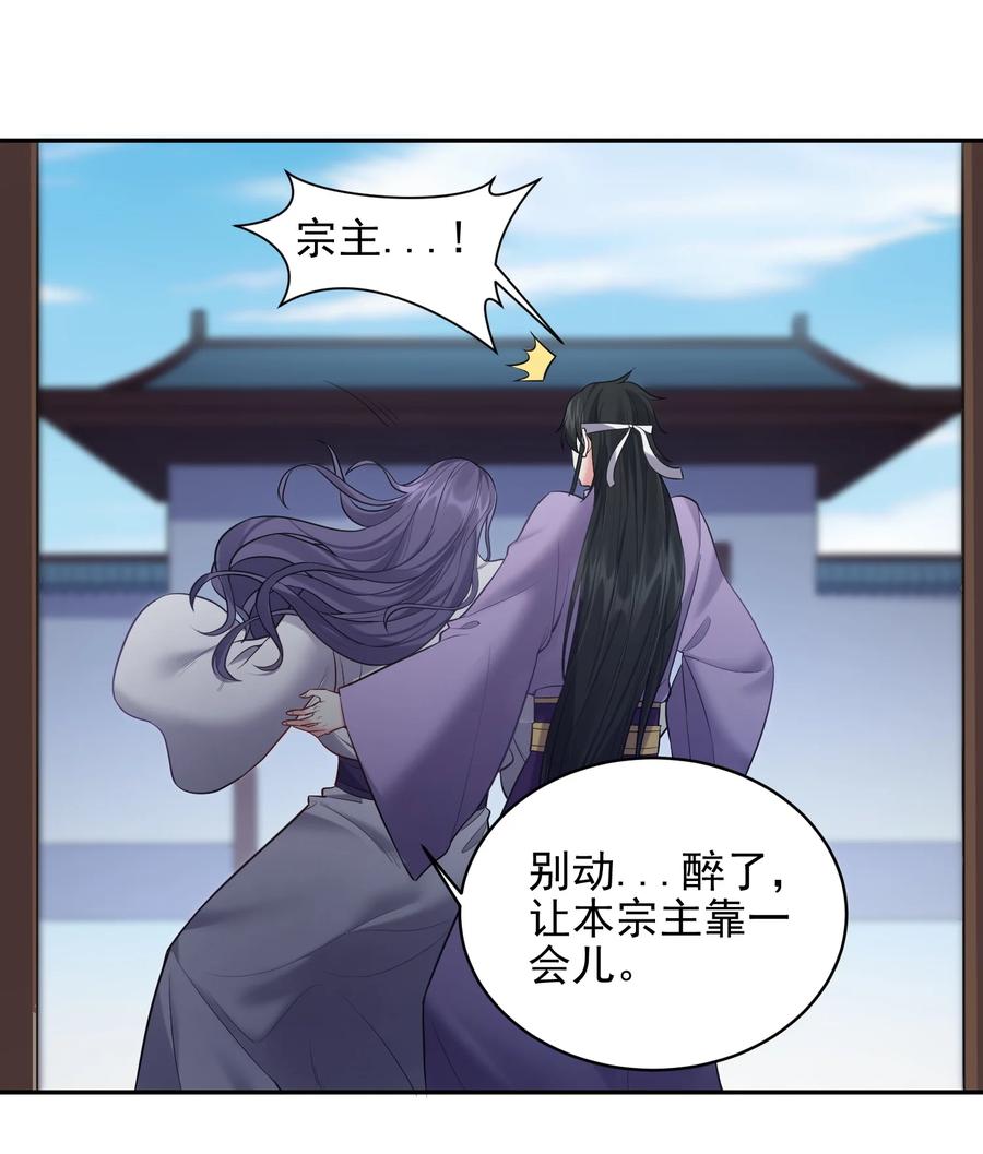 060 我是你的人7