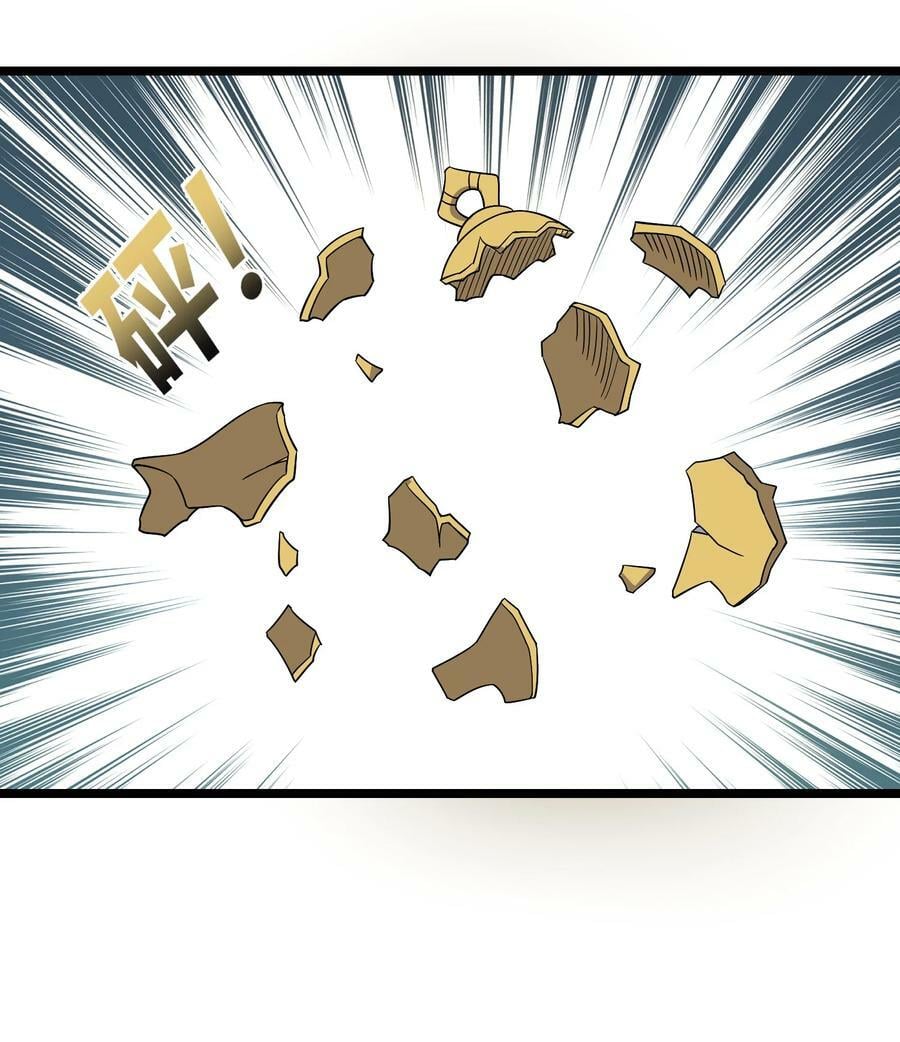185 镇山魂铜钟35