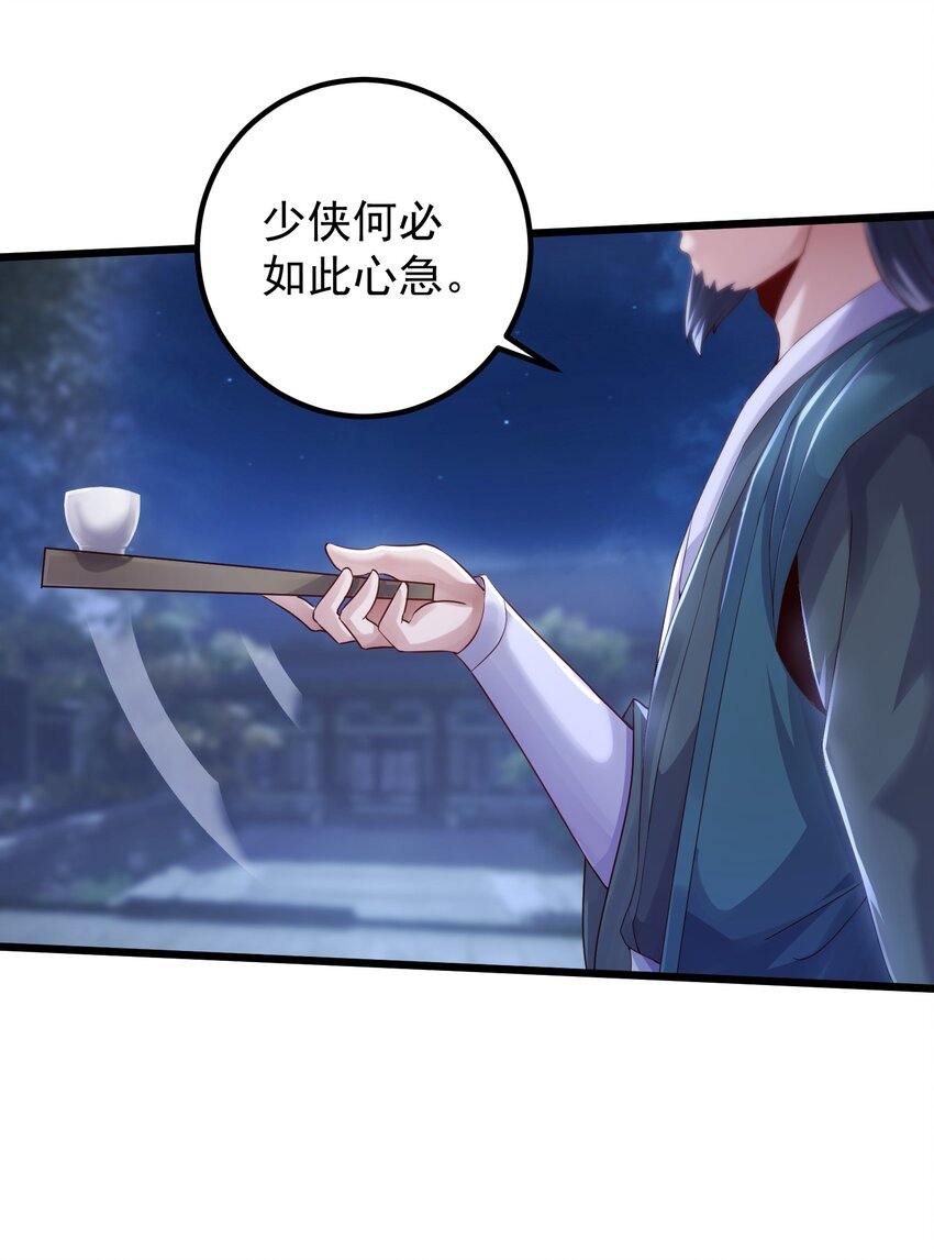 144 偷袭3