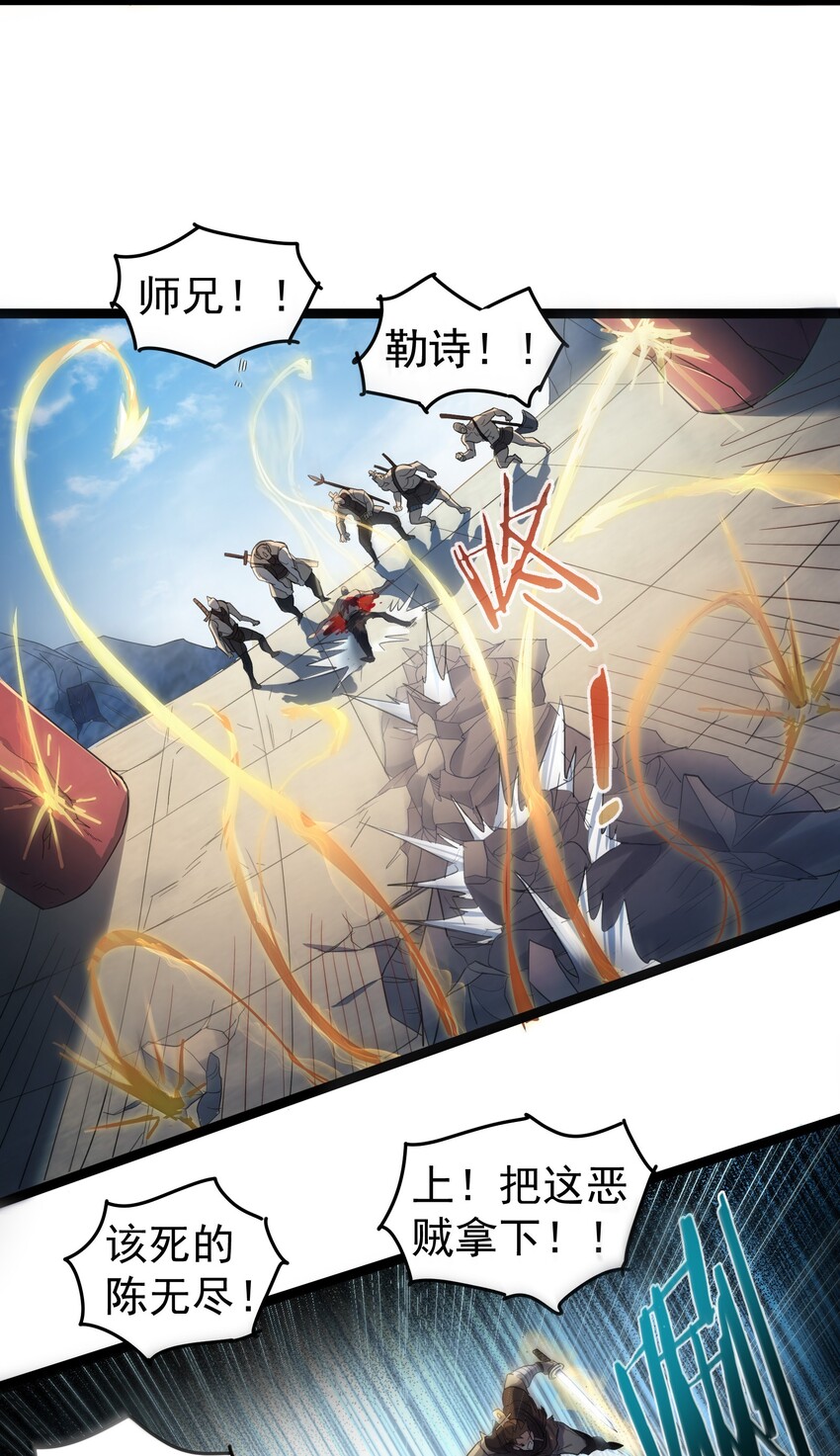 001 爷诈尸了53