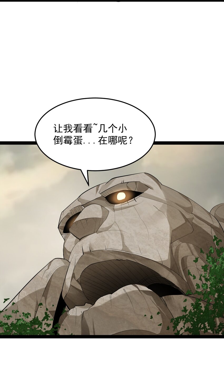 046 被你装到了4