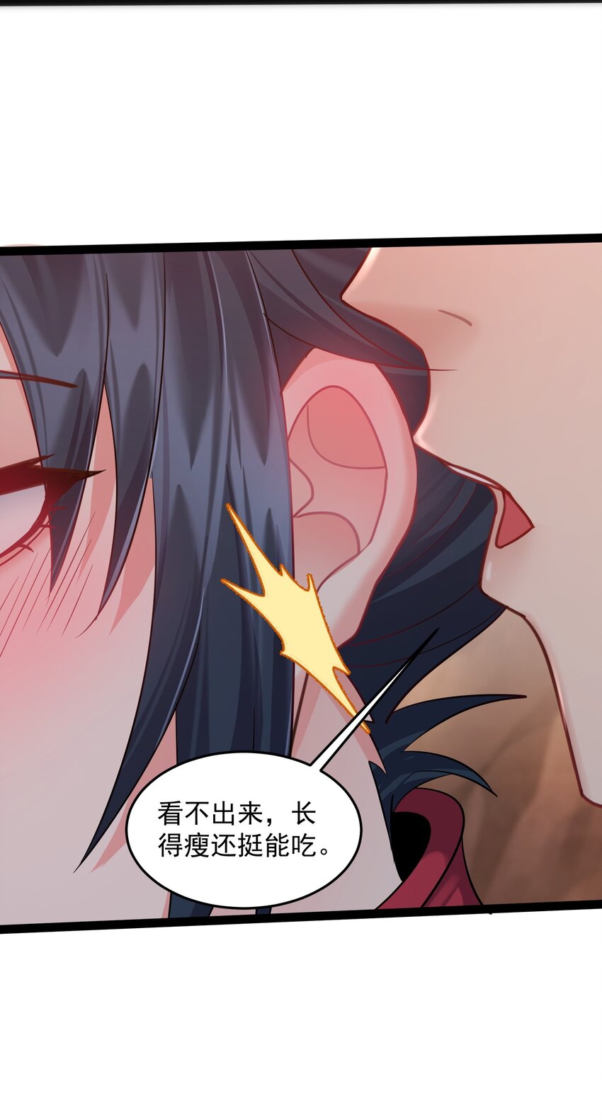 026 冲鸭 虎式坦克！33