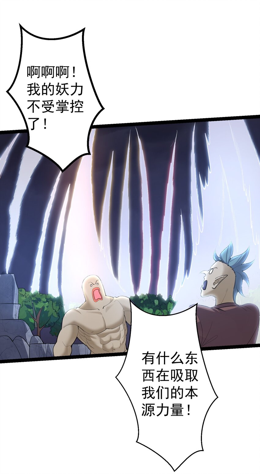 097 米球！坏蛋！吃掉！11