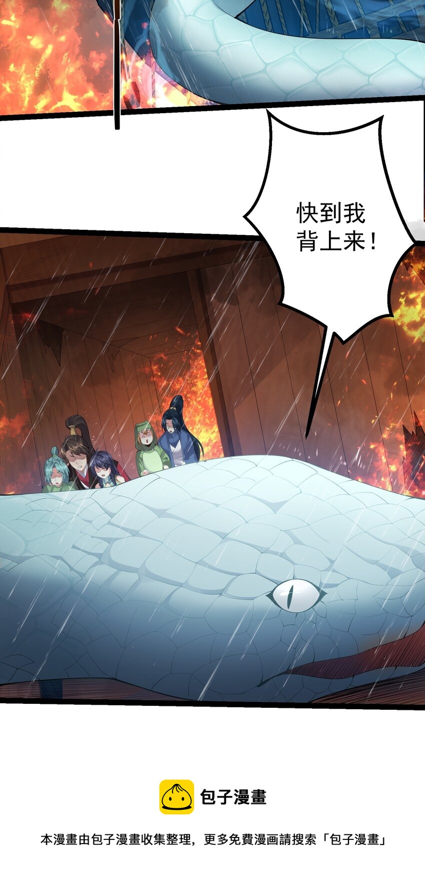 106 叶临尘失踪20