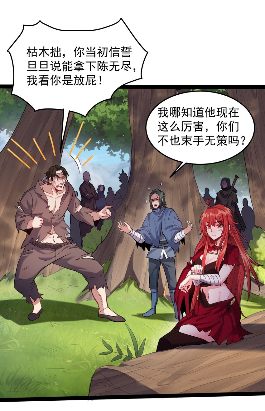 027 唔~~好热~~~12