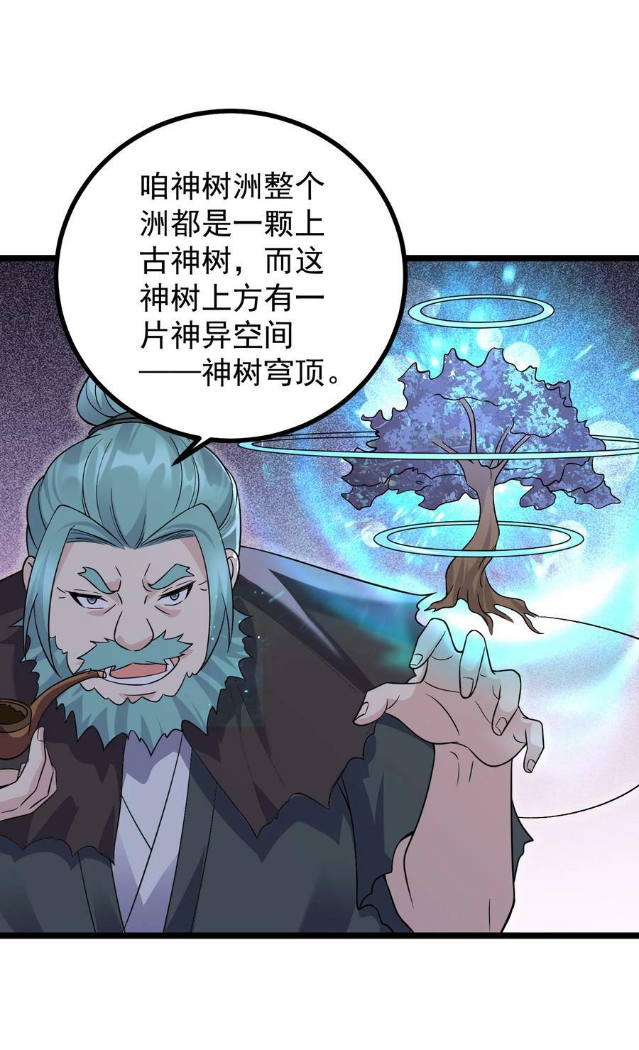 181 蔓藤海31