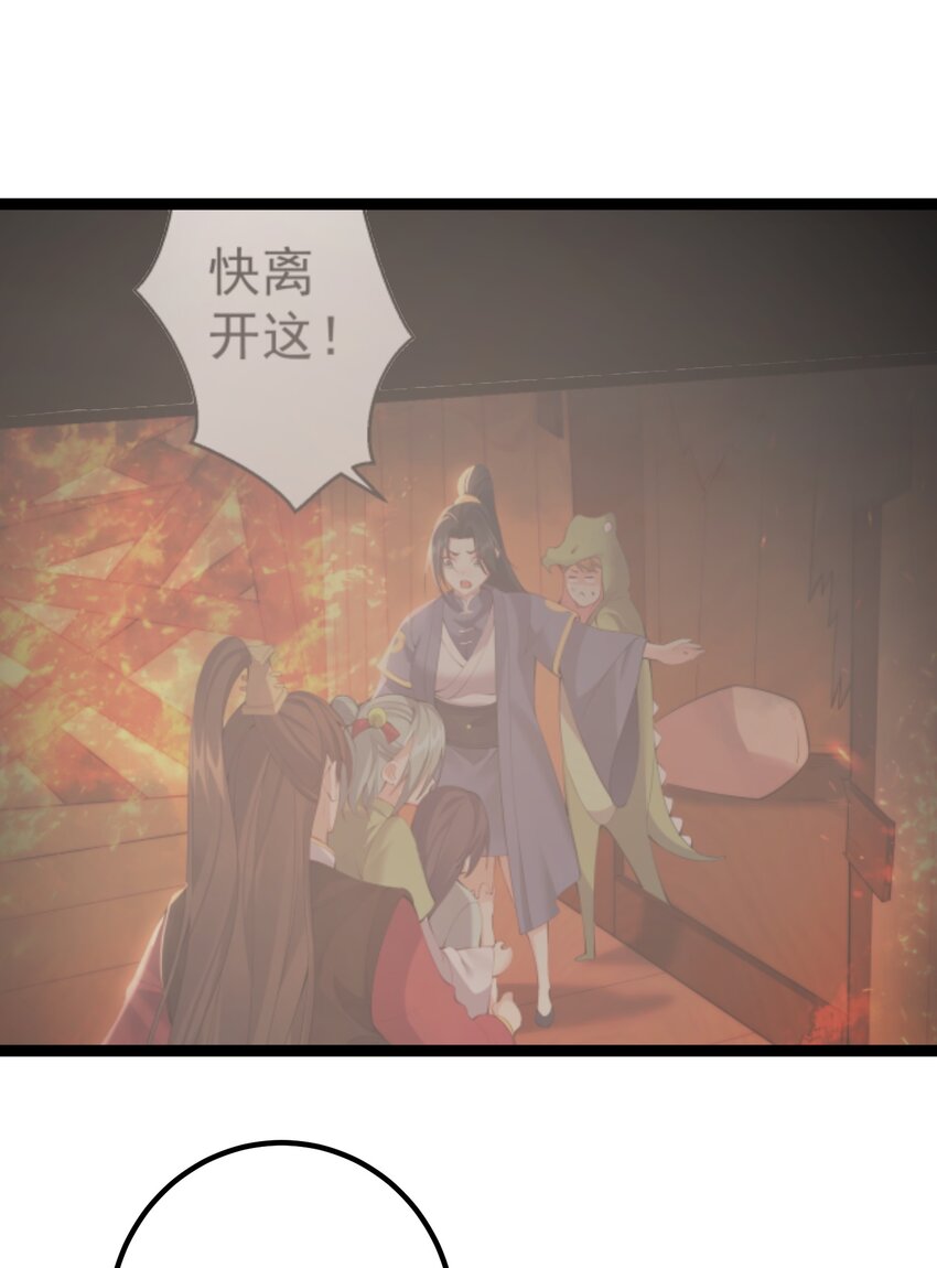112 玄天剑19