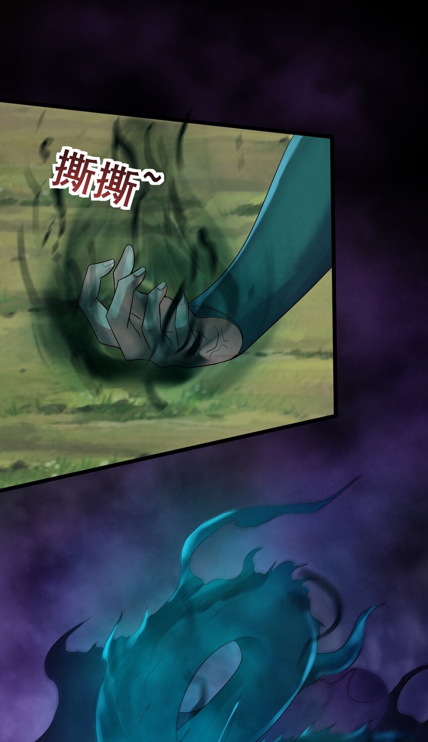 151 黑雾蛟龙16