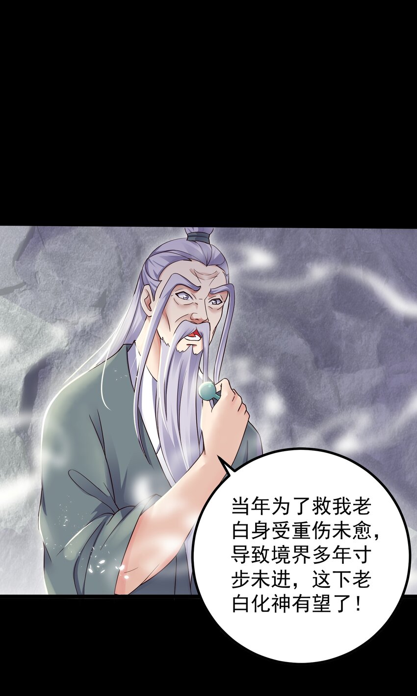 150 怪鸟11