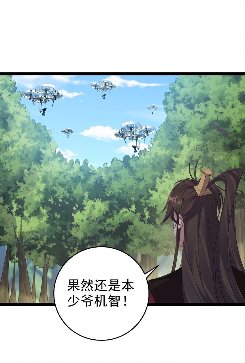 128 男人的梦想是高达26