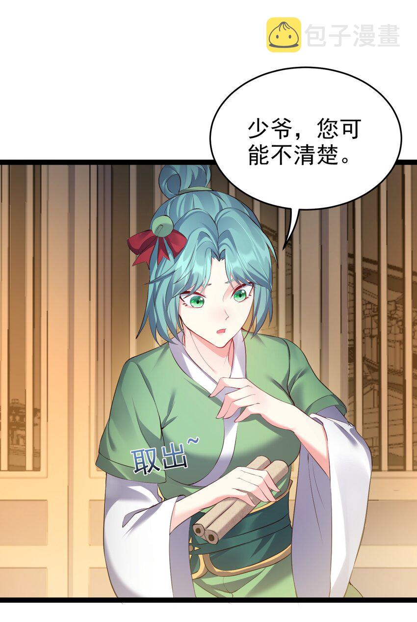 130 要吻别吗19