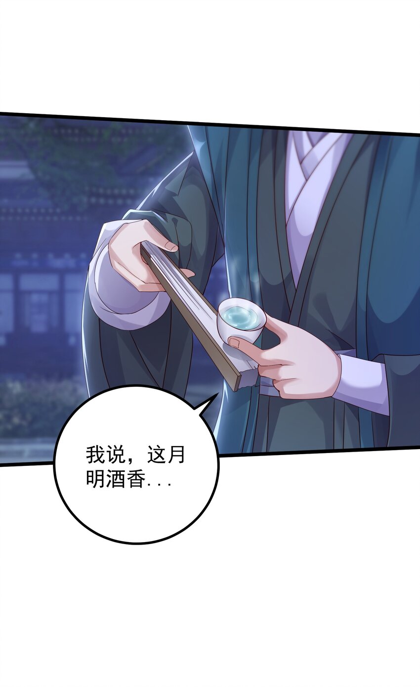 144 偷袭4