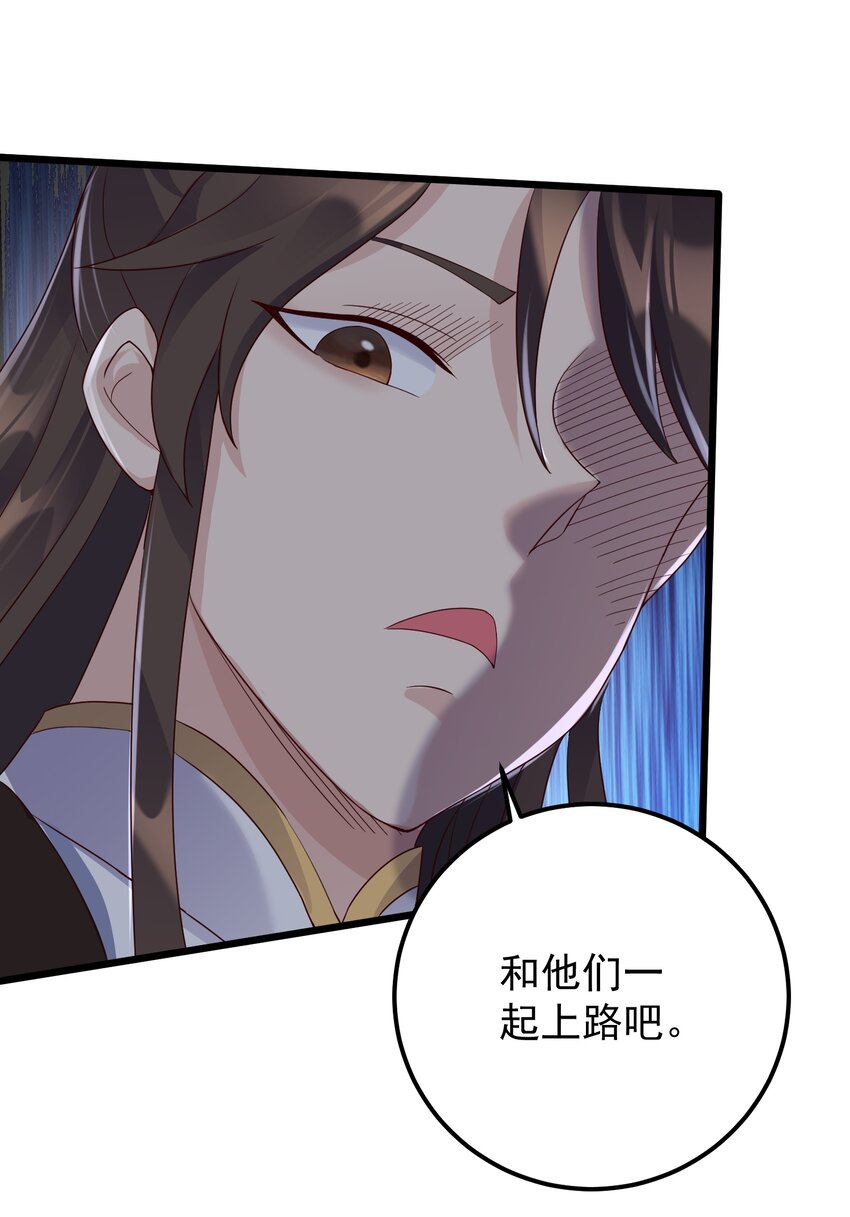 141 和姐姐一起参悟阴阳大道28