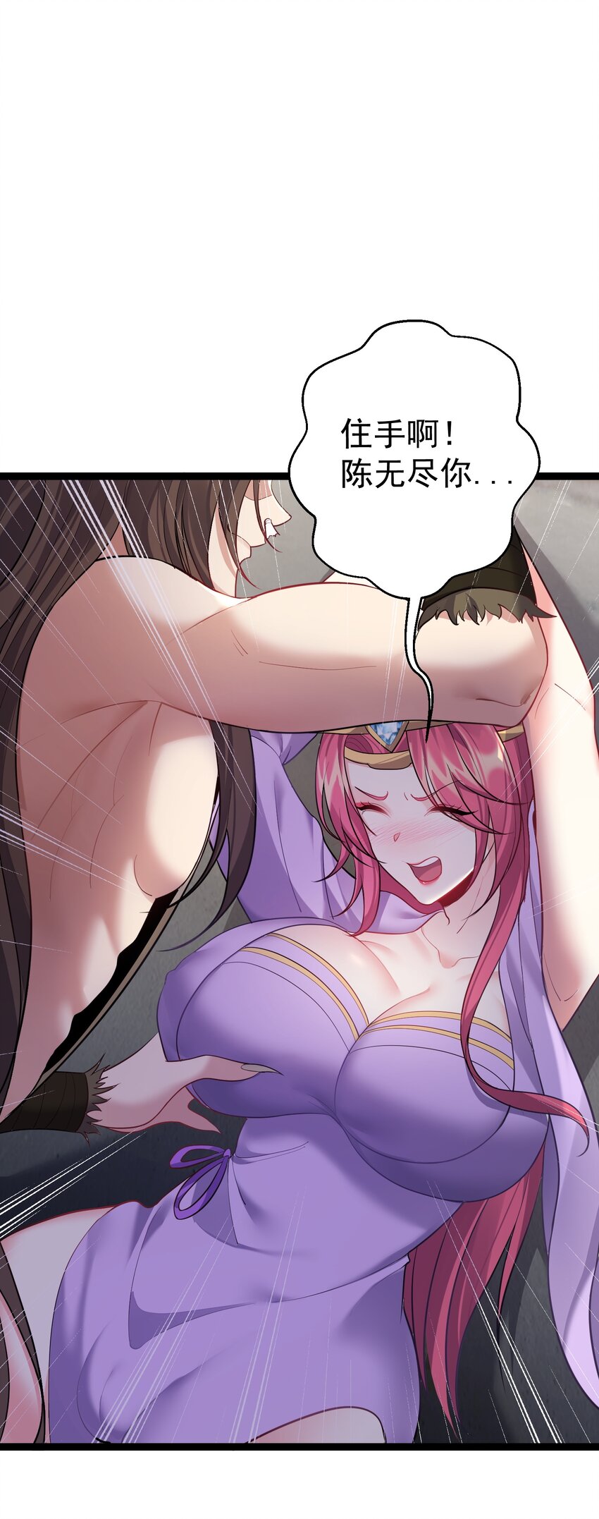 092 我的巨乳不见了！15