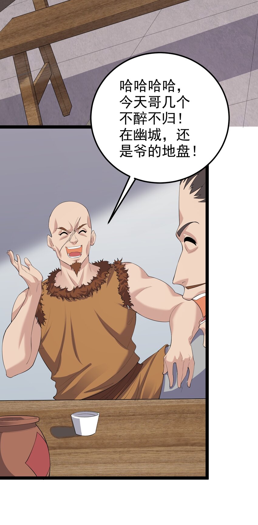 131 幽都20