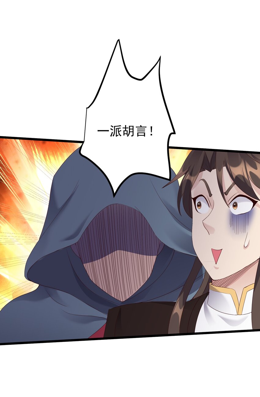 139 白老六21