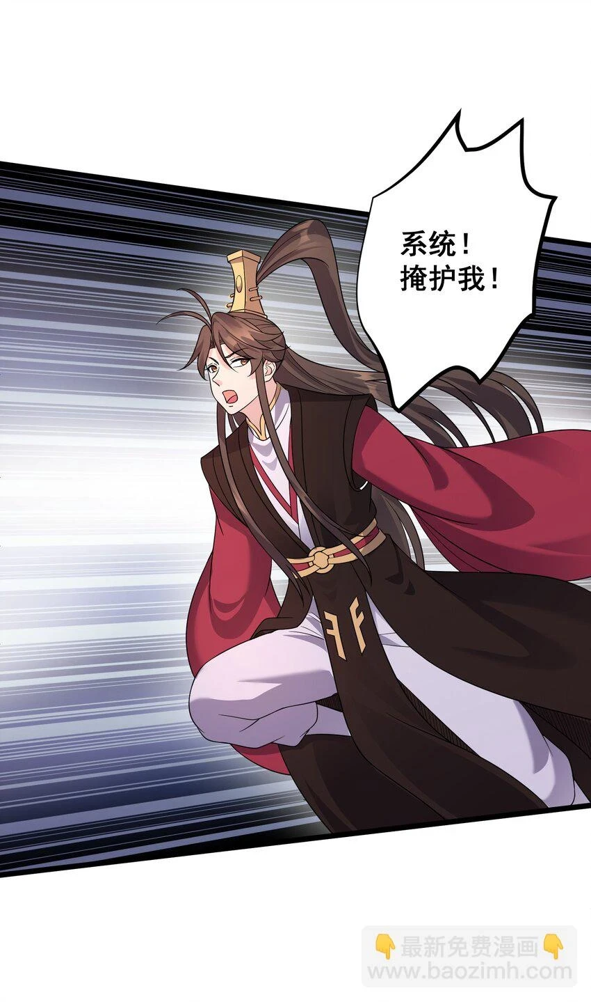 177 不要飞升5